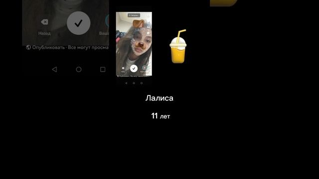 знакомство с рокстар...