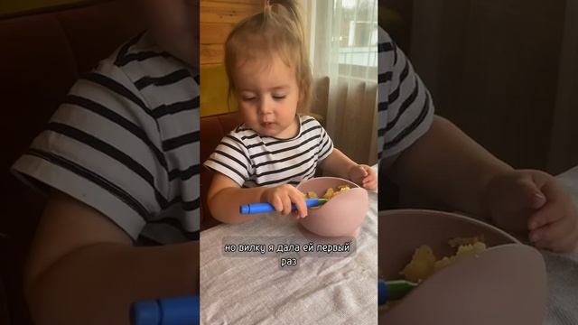 ARK Z-vibe и насадка Вилка