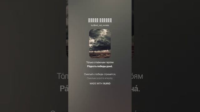 Песня смелых military hard rock - Сурков Алексей