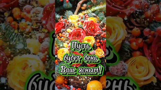 Пожалуйста, поддержите мой труд - поставьте лайк и подпишитесь на мой канал с открытками! Я буду ...