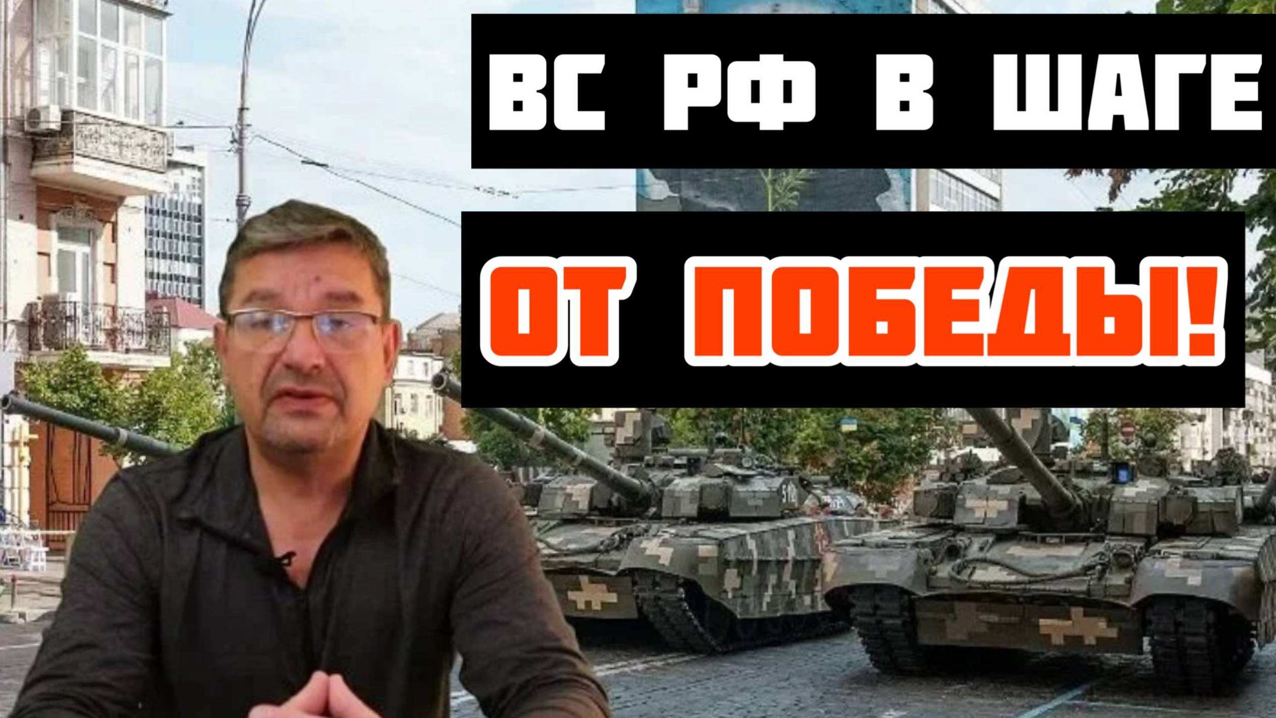 ДЛЯ ВСУ ВСЕ ПОТЕРЯНО! СВЕЖАЯ СВОДКА С ФРОНТА НА 21 НОЯБРЯ!