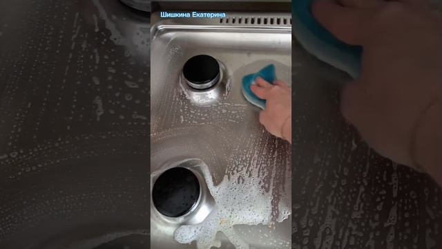 Средство для кухни от Атоми 💙🔥
