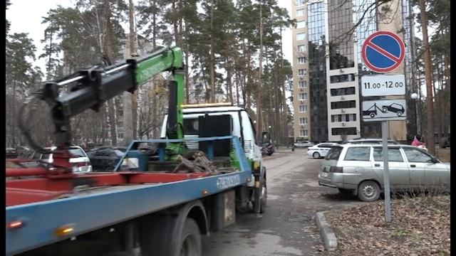 В Заречном ежедневно работает эвакуатор