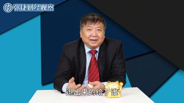 【张捷财经】财政补缺口压力巨大，税收合理调整才是关键