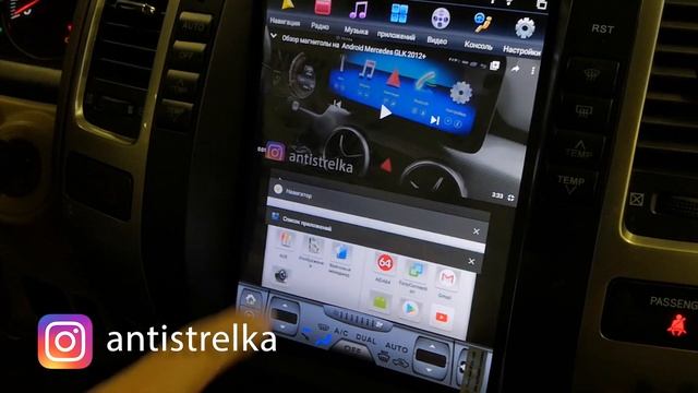 Магнитола Tesla для Toyota Prado 120 и Lexus GX 470