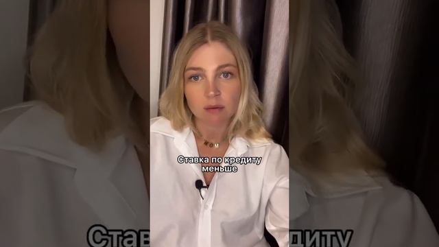 Можно ли инвестировать, если есть кредиты?