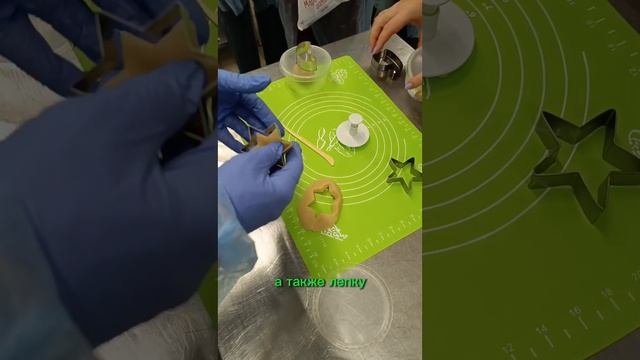 Марципан своими руками