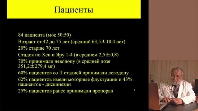 Левин 1 октябрь HD