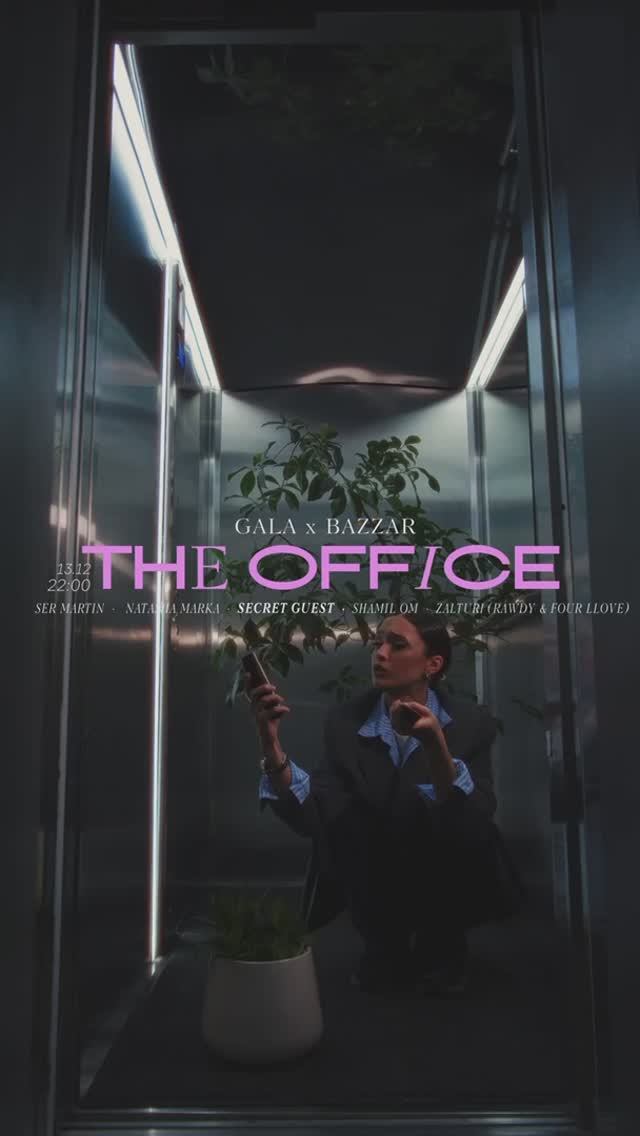 GALA x Bazzar THE OFFICE