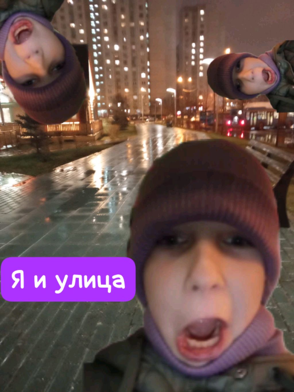 я и улица юмор;)
