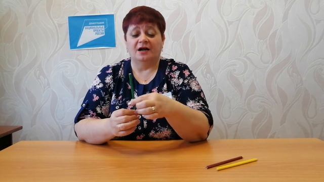 Развитие мелкой моторики. Занятие № 1 "Пальчиковая гимнастика"