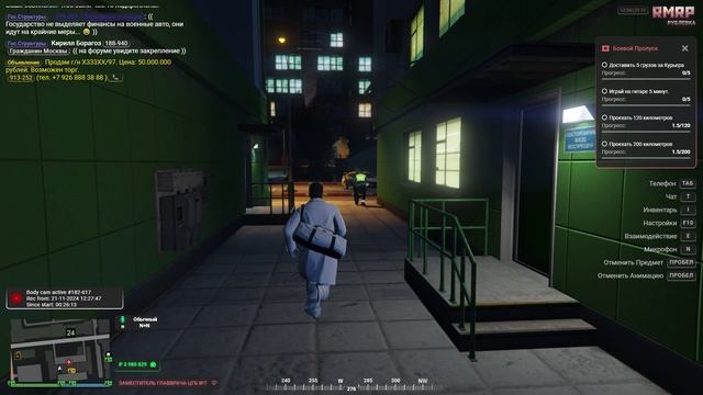 1.11 ОПГО