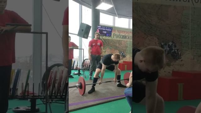 становая тяга 130 кг #пауэрлифтинг #powerlifting #становаятяга #тягасумо