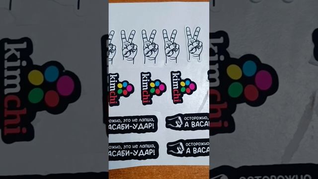 Печать наклеек с контурной резкой