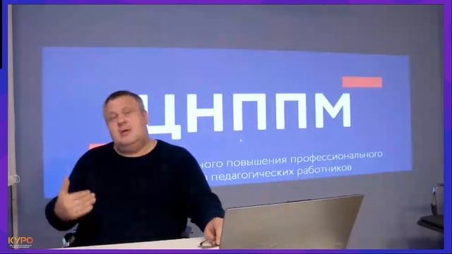 Особенности реализации рабочей программы по учебному предмету ОБЗР в 2024-2025 учебном году