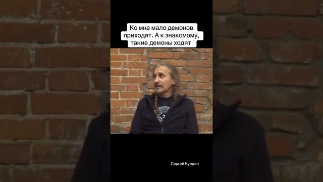 Ко мне разные люди приходят