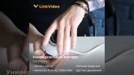 Купольная IP-камера LinkVideo для улицы и помещений. Антивандальная защита, металлический корпус