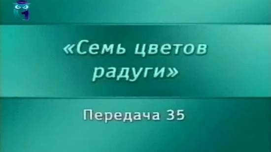 Искусство # 35. Декоративно-прикладное искусство. Из истории обработки дерева