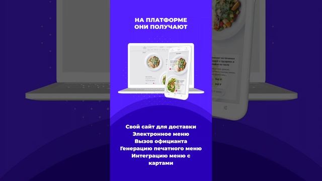 Выгода от внедрения qr-cafe.ru