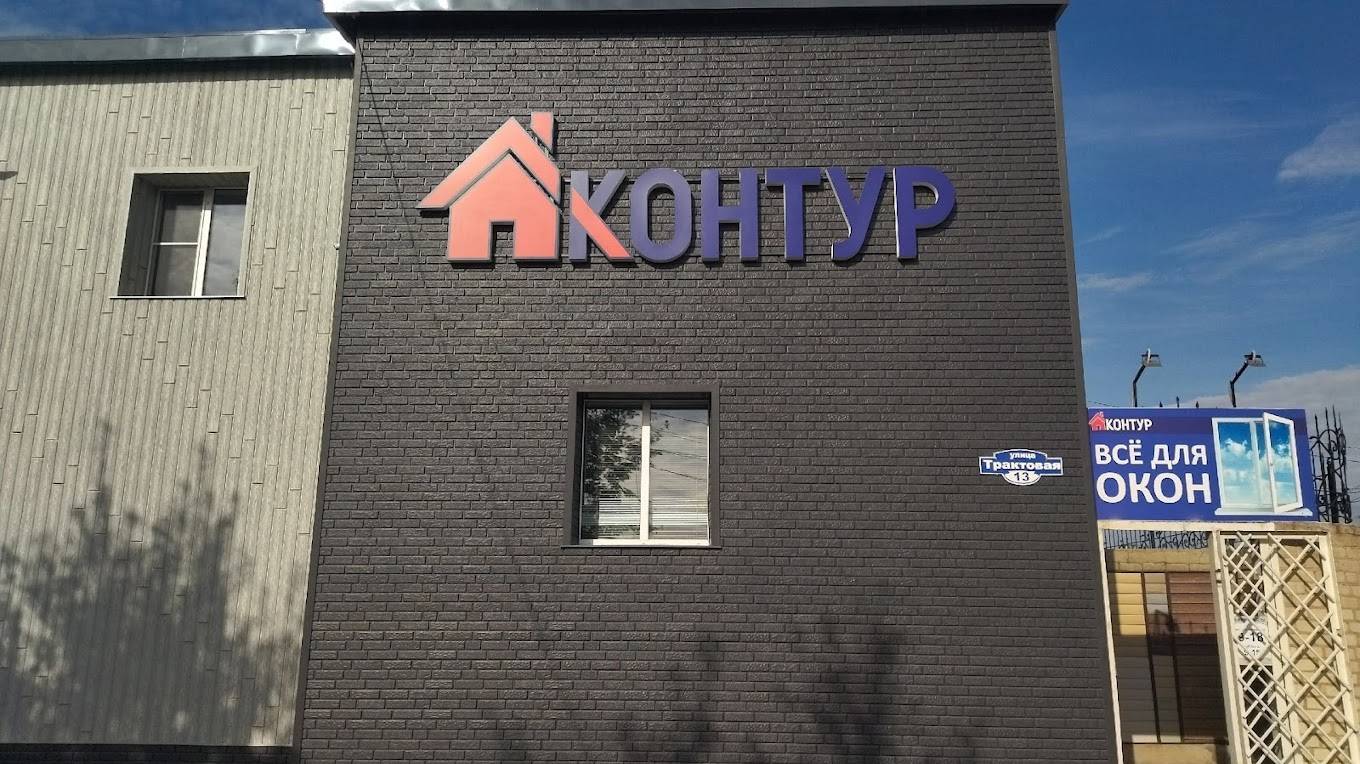 Новый дилер Данке по Забайкальскому краю г.Чита.