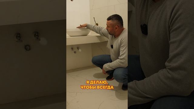 О ВЫСОТЕ РАКОВИНЫ #ремонтквартир #ванная #ремонтванной
