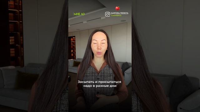 Во сколько засыпать и просыпаться,чтобы молодеть #сон #крепкийсон #омоложение #красота #здоровье