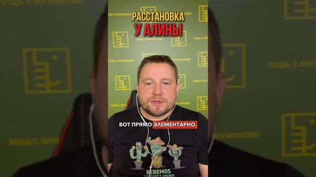 Как перестать ревновать_