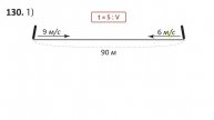 130-1