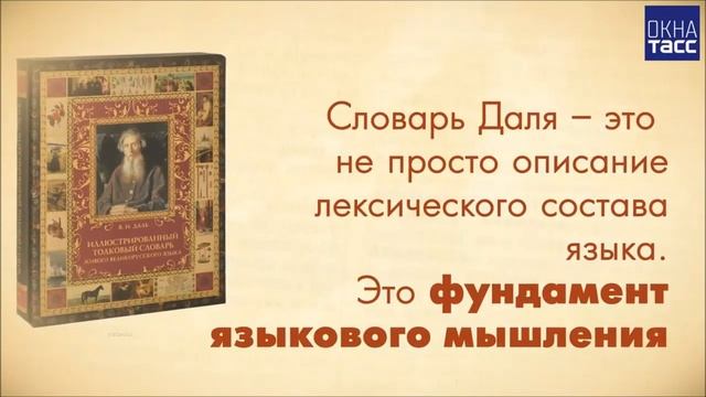 Праздник русской словесности