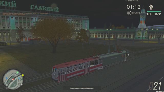 Злостный нарушитель MTA Province