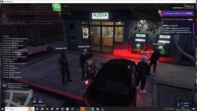 Ситуация 4