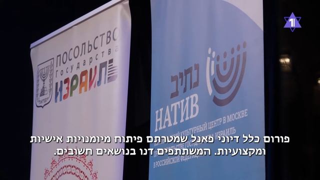 ГЛАВНОЕ ЗА 7 МИНУТ // Ордер на арест Нетаньяху | Операция в Ливане и Газе HEBREW SUBS