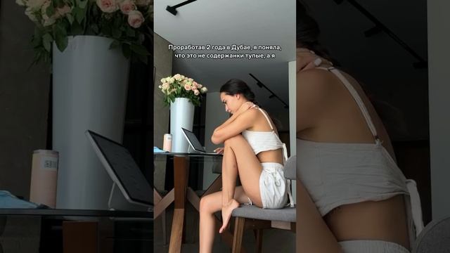 Ваше мнение?