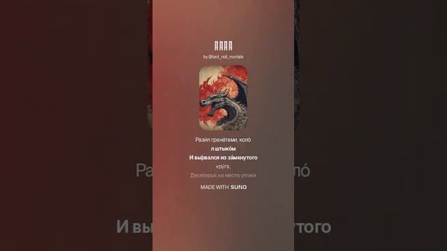 "Двое" melodic Алексей Сурков (02-57)