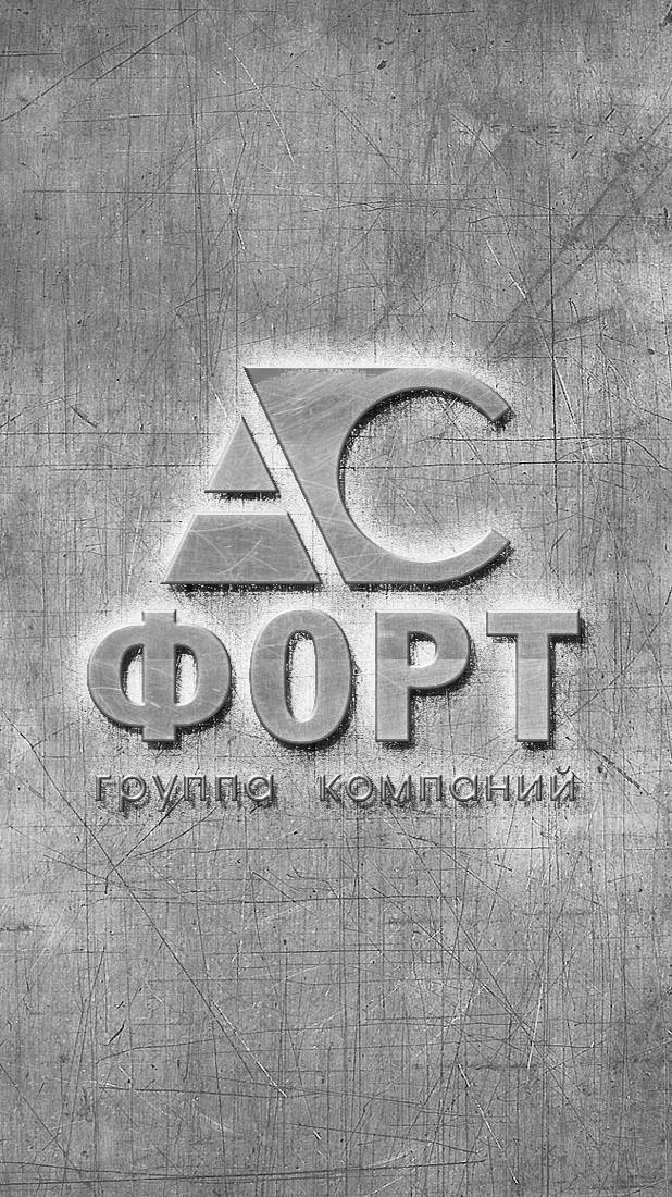 ППУ.Силос
