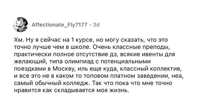 КАК ЖИВУТ ТЕ, КТО УШЁЛ ПОСЛЕ 9 КЛАССА !?