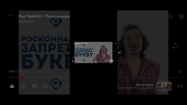 РКН запретил сам себя 🤣🤣🤣🤣