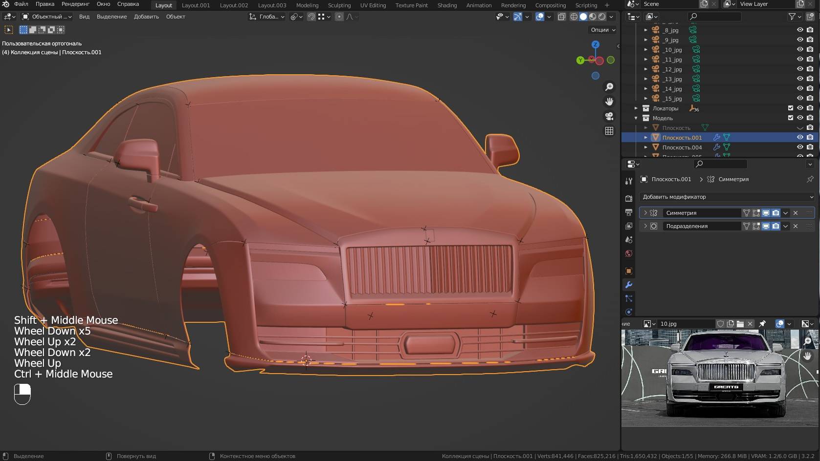 Rolls-Royce Spectre 15. Моделирование автомобиля в Blender 3d