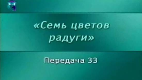 Искусство # 33. История ювелирных техник