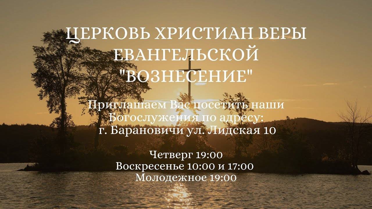 Богослужение в четверг - 21.11.2024