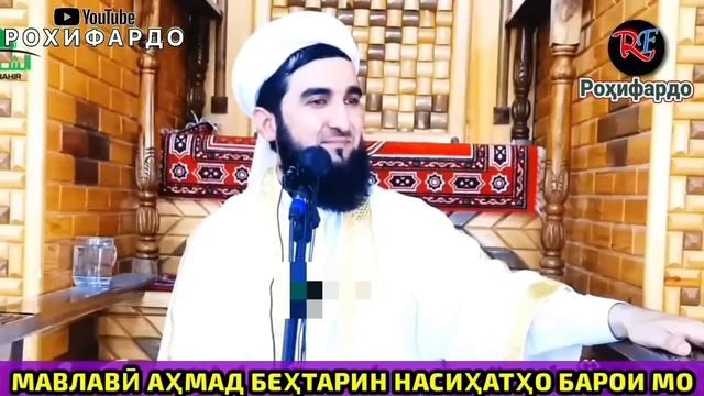 СЕЛИ КАЛОН ДАР ТОЧИКИСТОН ҒАЗАБИ АЛЛОҲ МАВЛАВИ АҲМАД ФИРУЗ☝😰