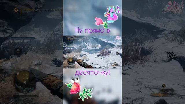 Момент #2 из Far Cry Primal. Серия #17 в #Shorts