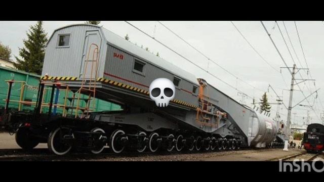 ржд едит