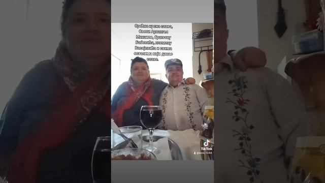 Срећна крсна слава, Свети Архангел Михаило.mp4