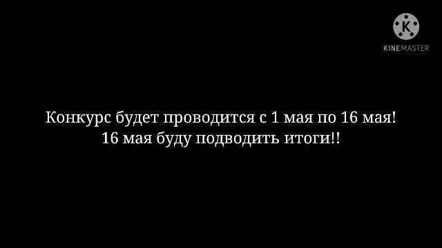 Обьявление!!
