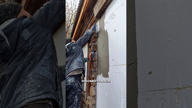 УТЕПЛИЛИ БАБУШКЕ ДОМ, ПРОМЕРЗАЛА СТЕНА!