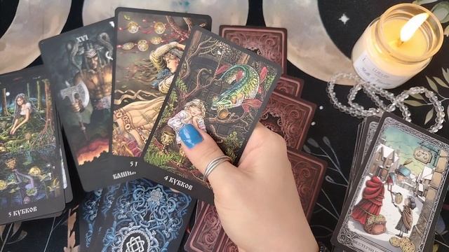 Ваши планы друг на друга 💕❤️ 89287580354 Вацап, телеграм 🍀