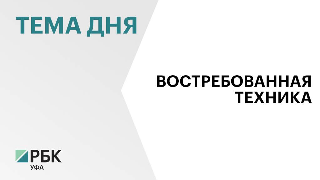 Китайская компания Hongfeng планирует разместить сборочное производство в Башкортостане