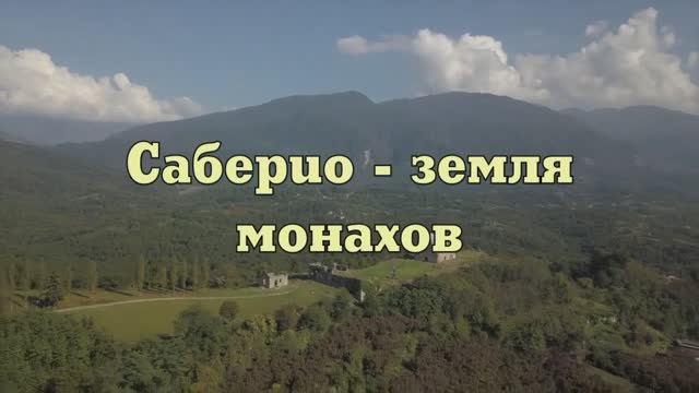 Абхазское чудо
