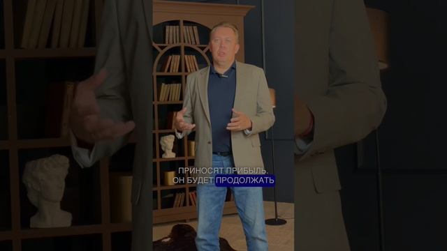 Что такое франшиза.